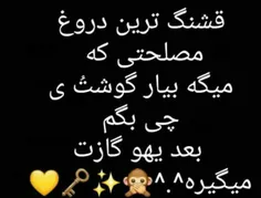 ای جووووون😘