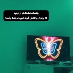 حتی اگه الکی بود ?