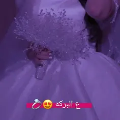 #عروس #عروسی #عربی #کلیپ #برقص #برقص_با_من💃