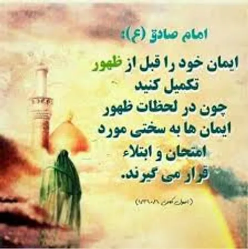 مذهبی ehsaan313 17239684 - عکس ویسگون