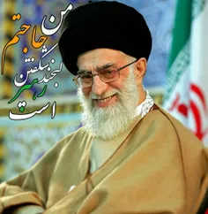 تقدیم به رهبر عزیزم امام سیدعلی خامنه ای (مدظله)