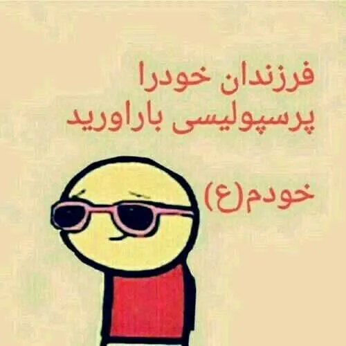 اووووفففف😄 😎