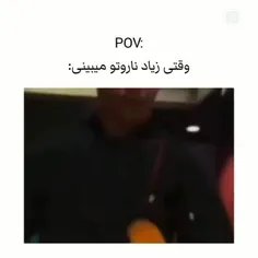 بعله بعله