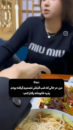 این که انگار طلبکاره😂