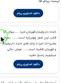 1-خوب ببین