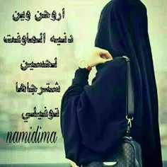 گوناگون namidima 21113392