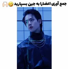 بله بله