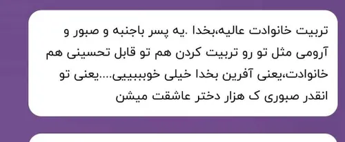 ممنون مرسی لطف دارین عزیز دل💙👑