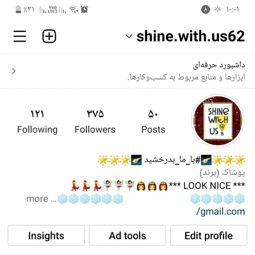 @shine with us62🌟