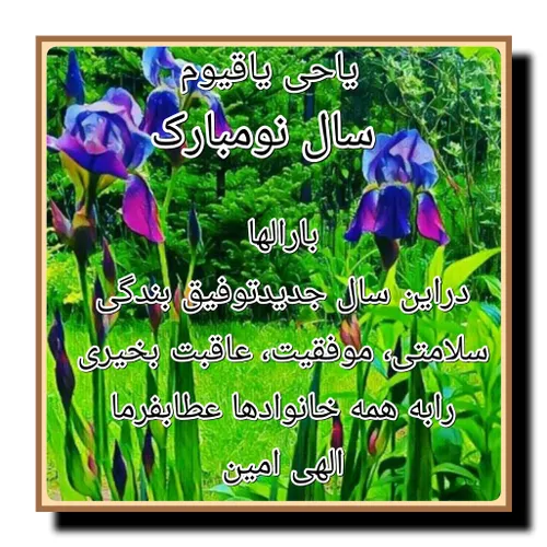 مذهبی hamid.salahi 22966047 - عکس ویسگون