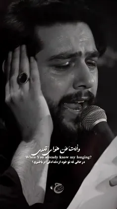 اباعبدالله یا کل منای