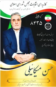 عمومی