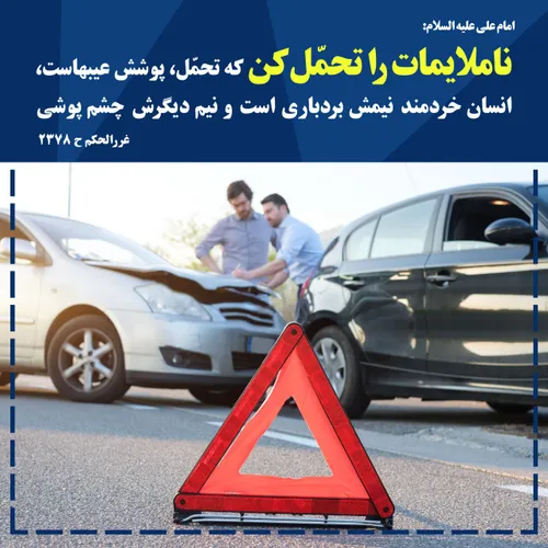 لبیک یامهدی ظهور نزدیک است لبیک یا مهدی لبیک یاحسین عشق ج