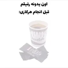 چرا انقد منمممممممممممممم 😐🗿