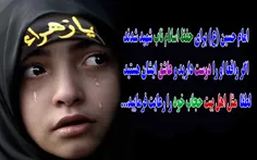 این در شأن عزادار حسین است ....