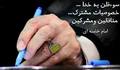 #امام_خامنه ای