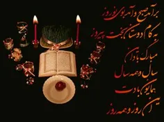 عید همه دوستان مبارک