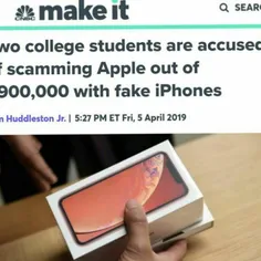 کلاهبرداری یک میلیون دلاری دو دانشجوی چینی از اپل!