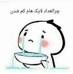 چراااا آخه😭😭😭