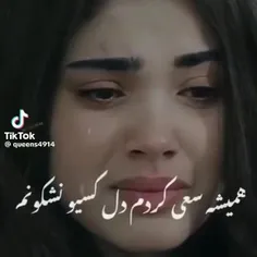 فقط خودت میتونی بفهمی حالتو...:)