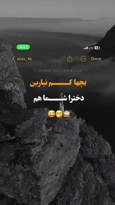  بازی طناب کشی ببینم زور کدومتون بیشتر 