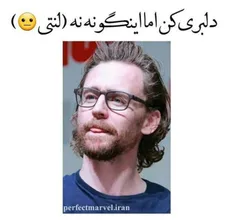 چقد کیوته😍😍😍