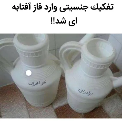 طنز