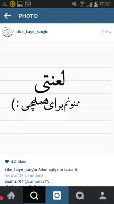 You deserve to be happy not in the arms of someone who ke