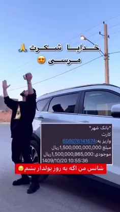 واقعا چرا اخه؟ 😂😂😂😂