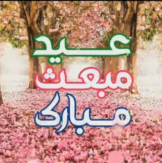 🌸عید است و هوا شمیم جنت دارد.⚘