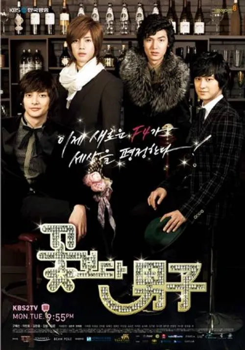 boys over flowers