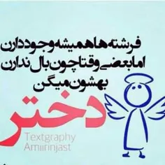 بعععلههه اینطوریاسسس