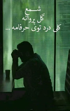 و بعد از این همه، هنوز بر این گمانی 