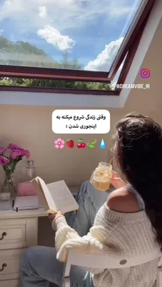 زندگی اینجوری.../: