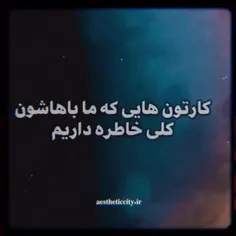 #طنز #تکست_ناب #پست_جدید #تنهایی #دخترونه #عشق #عاشقانه #