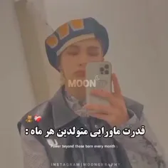 من فروردینم شما چی😜😊