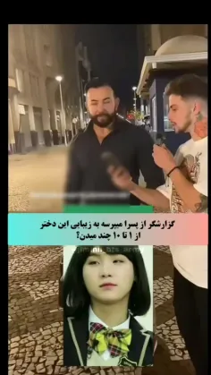 عاشق سیس یونجیم اون موقع😂