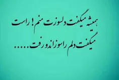 #عکس_نوشته