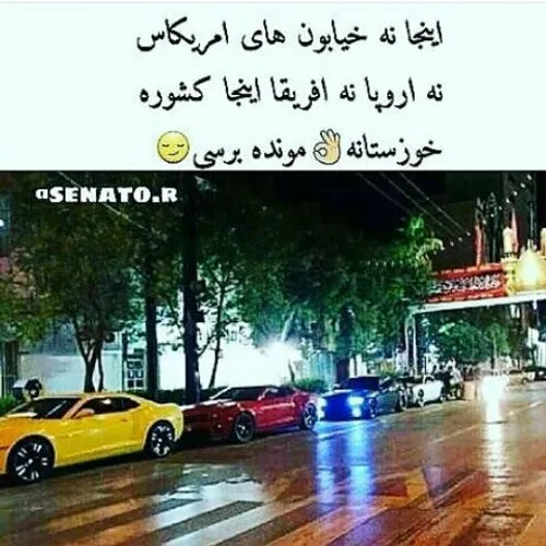 بهله این جوریاس 👏 ✌