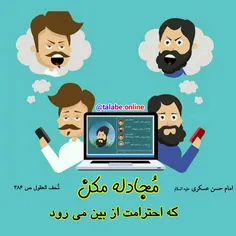 امام باقر علیه السلام: