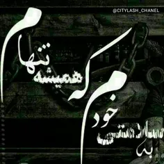 عکس نوشته hamid-s2 19890541