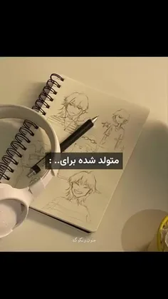 من رو مشاهده میکنید:~~~