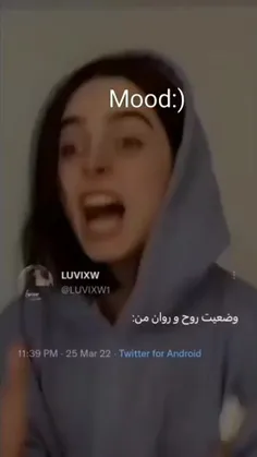 مود