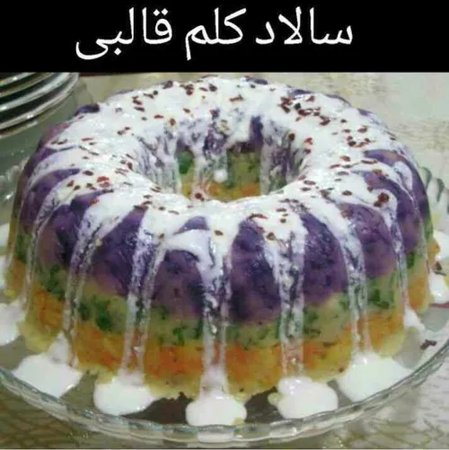 خیلی باحاله و همینطور خوشمزه^ ^