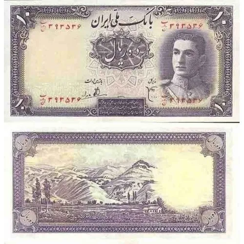 وقتی ۸۰ سال پیش این پول ایران بود
