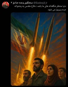 ￼￼ نماز جمعه های باشکوه و فریاد مرگ بر اسراییل سوخت موشک 