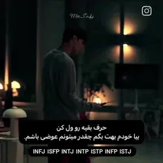 😌+دیگه+مایم