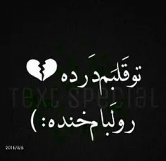 عاشقانه ها sajedeh.jon 15465777