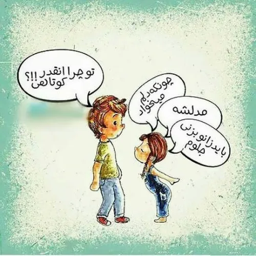 عاشقانه