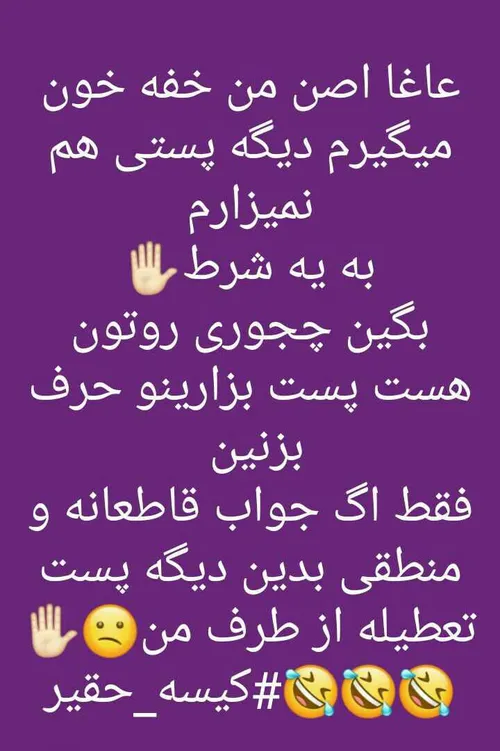 چجوری؟؟¿¿¿